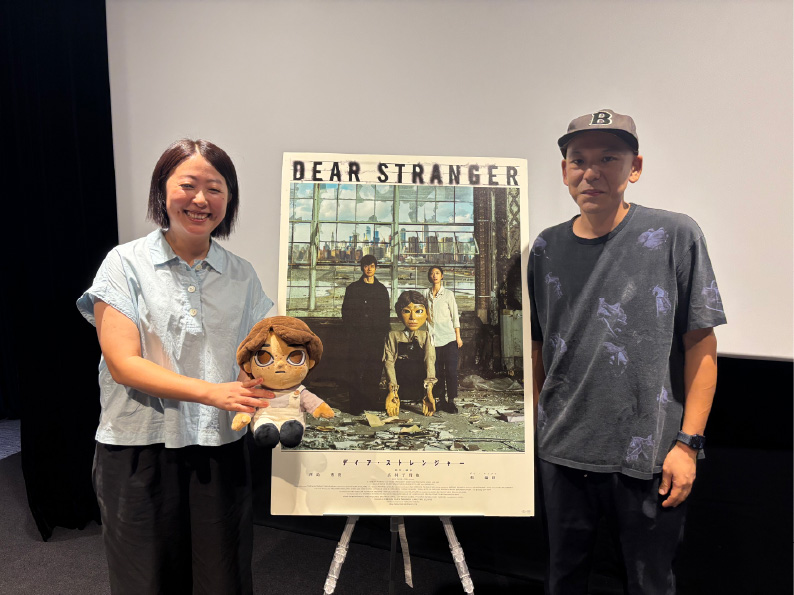 Filmarks試写会開催